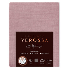 Пододеяльники пододеяльник VEROSSA Melange 180х215см диагональ марсала, арт.796965