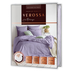 Комплекты 2-спальные постельное белье 2сп VEROSSA Melange диагональ 2 нав.50х70см, арт.779219