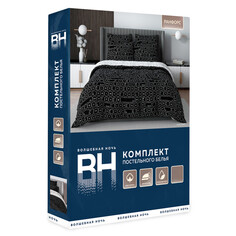 Комплекты 2-спальные постельное белье 2сп ВОЛШЕБНАЯ НОЧЬ Клавиатура ранфорс 2 нав.50х70см, арт.790524