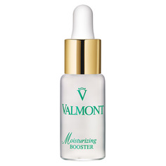 Moisturizing Booster Увлажняющая сыворотка-активатор Valmont