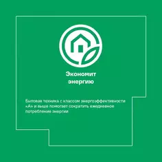 Морозильная камера встраиваемая Hansa UZ130.3 59.6x81.8x55 см цвет белый