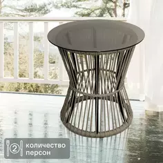 Стол Greengard Турин 50x50x51 см сталь цвет бежевый