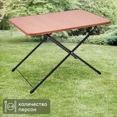 Стол туристический складной АРТ ТСТ 50x75 см металл бежевый Без бренда