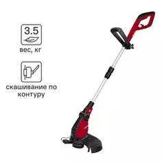 Триммер электрический Einhell GC-ET 4530 Set 450 Вт