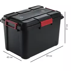 Контейнер Keter 59x37x40 см полипропилен цвет черный