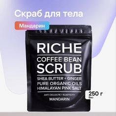 Скраб для тела RICHE Антицеллюлитный скраб для тела кофейный Мягкое отшелушивание и Профилактика растяжек 250.0