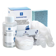 Набор инструментов для маникюра и педикюра НАНОПЯТКИ Набор №1 для педикюра