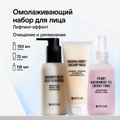 Набор средств для лица RICHE Омолаживающий набор для лица: Кокосовое молочко + Антивозрастной тоник + Питательная маска