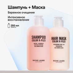 Набор для ухода за волосами RICHE Набор для волос: Бессульфатный шампунь для окрашенных волос + Маска с кератином