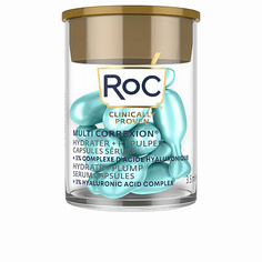 Капсулы для лица ROC Сыворотка в капсулах Multi Correxion Hydrate + Plump, увлажнение и упругость 3.5