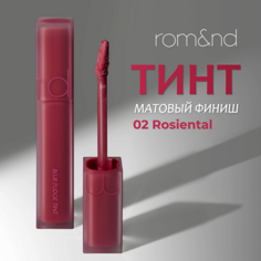Тинт для губ ROM&ND Тинт матовый для губ