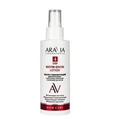 Лосьон для кожи головы ARAVIA LABORATORIES Лосьон для роста волос Стимулирующий с биотином, кофеином и янтарной кислотой Biotin Grow Lotion