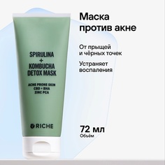 Маска для лица RICHE Глубокоочищающая детокс маска от прыщей и черных точек Шпинат + Спирулина 72.0