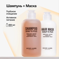 Набор для ухода за волосами RICHE Набор для волос Шампунь + Маска R-PLEX Уход и восстановление