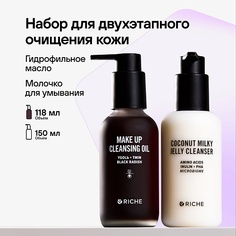 Набор средств для лица RICHE Набор для двухэтапного очищения Гидрофильное масло для снятия макияжа + Кокосовое молочко
