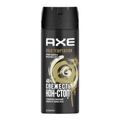 Дезодорант-спрей AXE Дезодорант спрей мужской ваниль и мускатный орех 48 часов защиты Gold Temptation