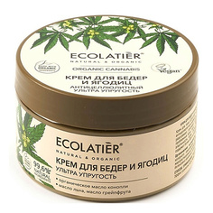 Крем для тела ECOLATIER Крем для бёдер и ягодиц Антицеллютный Конопля 250.0