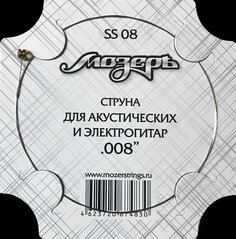 SS08 Струны ак. и эл., №1 (.008) Mozer