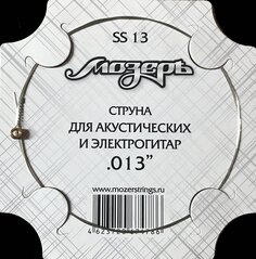 SS13 Струны ак. и эл., №1-2 (.013) Mozer