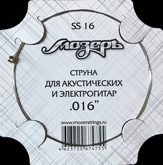 SS16 Струны ак. и эл., №2-3 (.016) Mozer