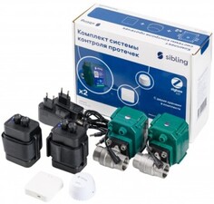 Комплект системы контроля протечек Sibling Powerset-ZV3/4(2B) 3/4"(2B)