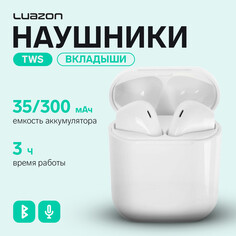 Наушники беспроводные luazon i12, tws, bt 5.0, 35/300 мач, сенсор, глянцевые, белые