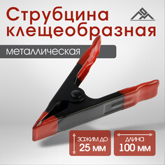 Струбцина клещеобразная лом, 4 Lom