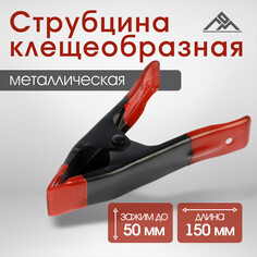 Струбцина клещеобразная лом, 6 Lom