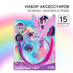 Подарочный набор аксессуаров для волос Hasbro