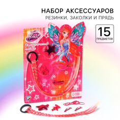 Подарочный набор аксессуаров для волос, розовый Winx