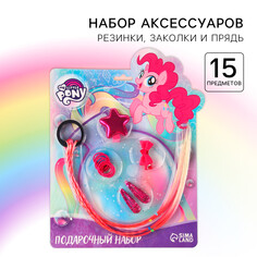 Подарочный набор аксессуаров для волос Hasbro