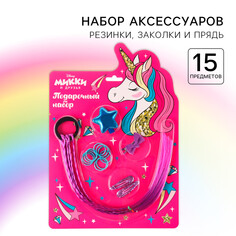 Подарочный набор аксессуаров для волос Disney