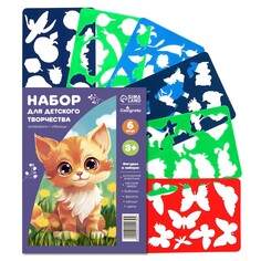 Набор трафарет-раскраска calligrata, 6 штук (овощи, домашние животные, цветы, бабочки, лесные звери, фрукты), для девочек