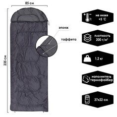Спальный мешок сп2xl, 200+35 х 85 см, от +5 до +20 °с NO Brand