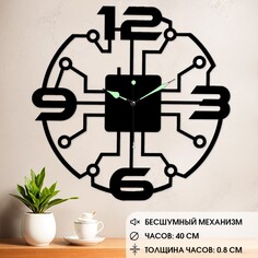 Часы настенные из металла NO Brand