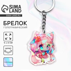 Брелок голографический Micio