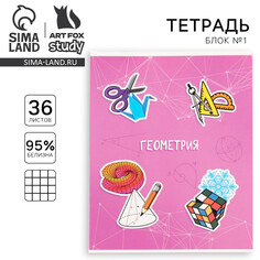 Тетрадь предметная а5, 36 л на скрепке внутренний блок №1 Art Fox Study