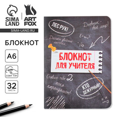 Блокнот Art Fox