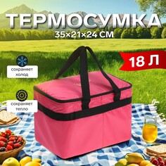 Термосумка cartage т-23, розовый, 18 л, 35х21х24 см