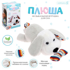 Подвеска музыкальная