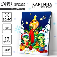 Новогодняя картина по номерам на холсте с подрамником Школа талантов
