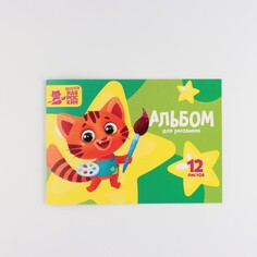 Альбом для рисования на скрепке а4, 12 листов NO Brand