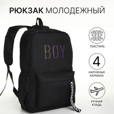 Рюкзак на молнии, наружный карман, цвет черный NO Brand