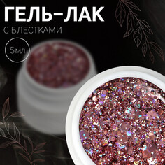 Гель-лак для ногтей, сияющий, 3-х фазный, 5 мл, led/uv, цвет розовое золото Queen Fair