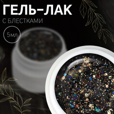 Гель-лак для ногтей, сияющий, 3-х фазный, 5 мл, led/uv, цвет черный Queen Fair