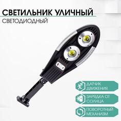 Фонарь настенный аккумуляторный, 2400мач, 60 cob, 50 х 15.5 х 7 см, солнечная батарея NO Brand