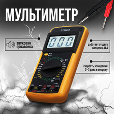 Мультиметр тундра dt-9205а, acv/dcv, aca/dca, 200-200mω, 20nf-200mf, прозвон Tundra