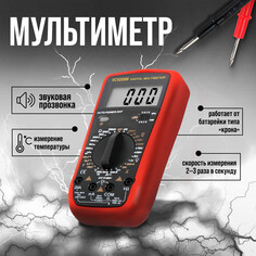 Мультиметр тундра, vc9208n, acv/dcv, aca/dca, 200-200mω, 200nf-200mf, -20-1000°c, 200 khz Tundra