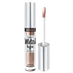 Тени для век LUXVISAGE Жидкие тени для век Metal Hype Liquid Eyeshadow