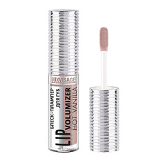 Блеск для губ LUXVISAGE Блеск-плампер для губ Lip Volumizer Hot Vanilla